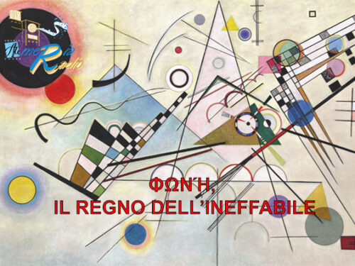 ΦΩΝΉ, IL REGNO DELL’INEFFABILE Felix Mendelssohn Bartholdy